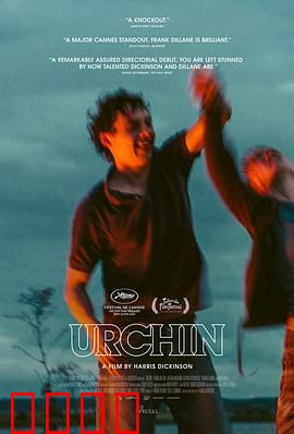 街头顽童：底层挣扎