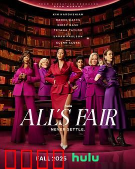 诉讼女王：职场逆袭