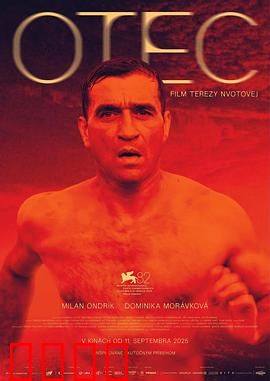 父亲：记忆的碎片迷局