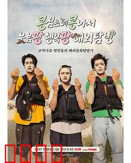 豆豆笑笑：笑中带泪的温情