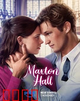 贵族高中：阶层逆袭战