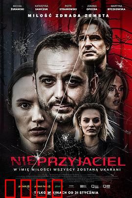 血色断片：记忆陷阱