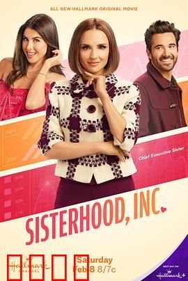 姐妹董事会：商海姐妹情