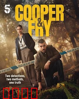 库珀和弗莱：迷失森林