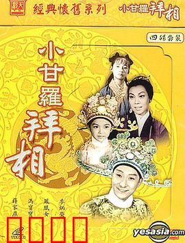 小甘罗拜相：天才少年的崛起