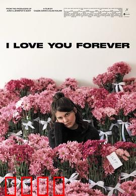 我永远爱你：生死相依