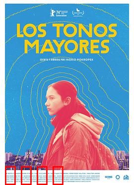 主要音调：迷失的音符