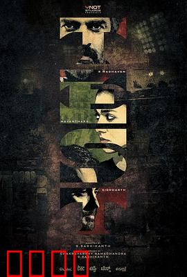 人生对抗赛：逆风翻盘的秘密