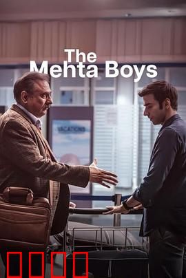 梅塔男孩：觉醒之路