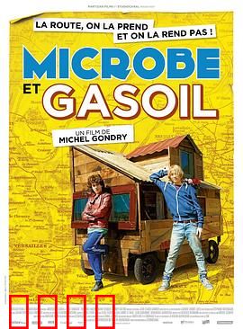 青春冒险王国语：梦想与成长之旅