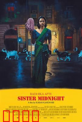 午夜姐妹：暗夜血案