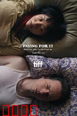 代价2024：善恶终局