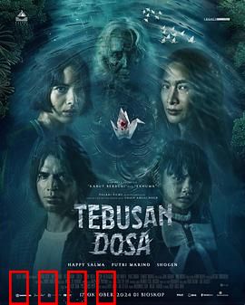 赎罪2024：灵魂救赎