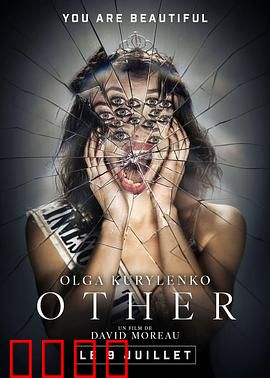 致命威胁：邪恶快递