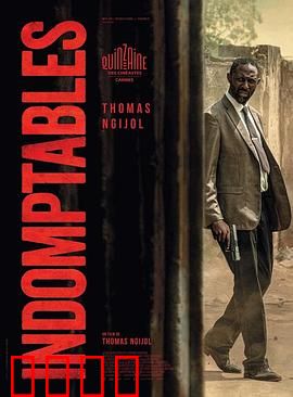 不屈不挠2025：逆境重生