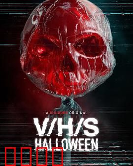 致命录像带：恐怖录像揭秘