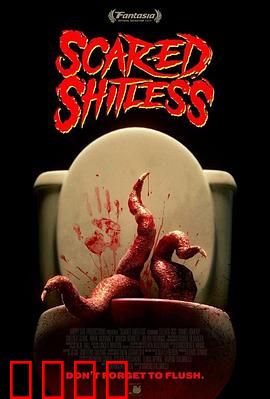 屁滚尿流：笑到飙泪