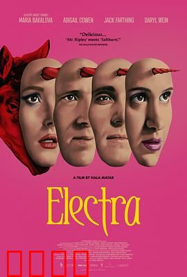 埃丽卡：心理迷局