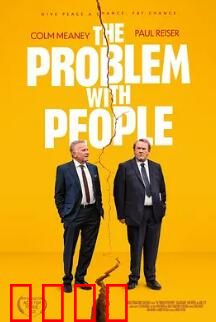 人孰无过：人性救赎之旅