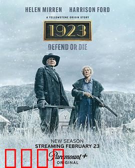 1923第二季：西部家族的血与火