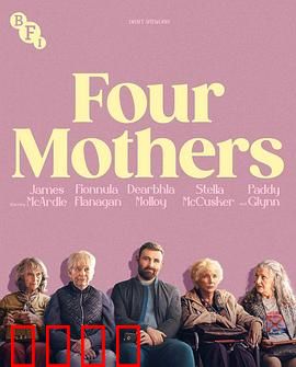 四个母亲：母爱的抉择