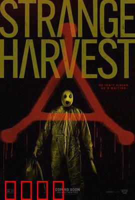 怪奇收割：灵魂收割者