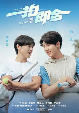 一拍即合：爆笑父子情