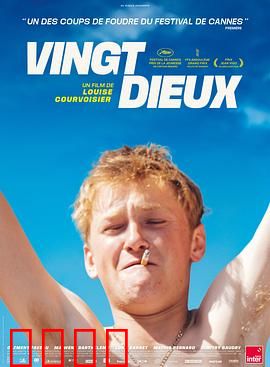 天啦：废柴逆袭的奇幻之旅