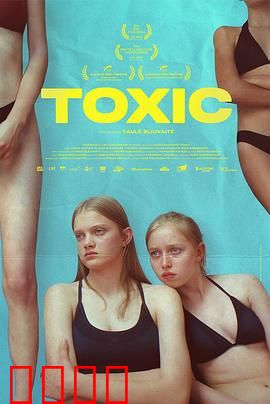 无耻之心：道德的终极考验