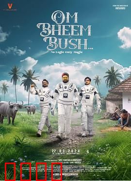 鬼魅有道理：搞笑鬼屋历险记