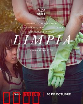 游向我心：逆流之恋