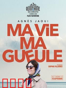 我这一辈子2024：中年人的突围