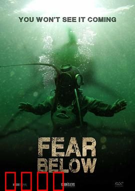 深海恐惧：深渊凝视