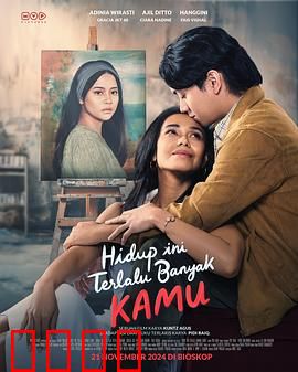 此生尽是你：虐恋终章