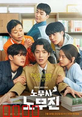 劳务师卢武镇：正义维权之路