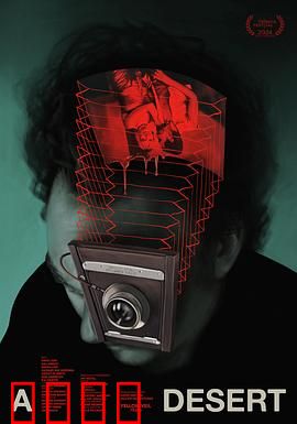 荒野人魔：无人区绝命追杀