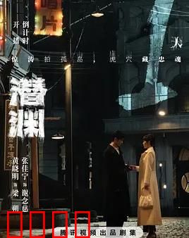 潜渊：深渊之下