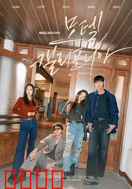 加利福尼亚旅馆：欲望与自由的囚笼