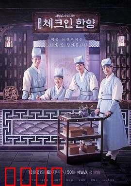 入住汉阳：古宅迷踪