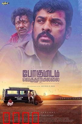 去处不遥远：归途如虹