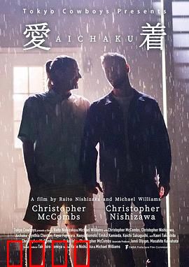 爱着：无声守护