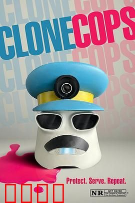 克隆追缉秀：谁是真正的凶手