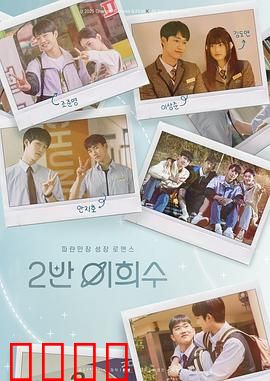 2班李喜舒：师生情谊