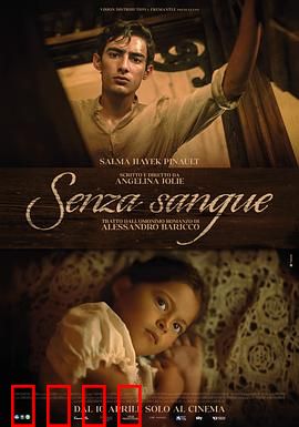 不流血：智者的复仇