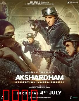 阿克萨达姆神庙：匠心筑梦