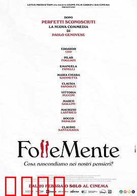 关于约会的一切：爱情生存指南