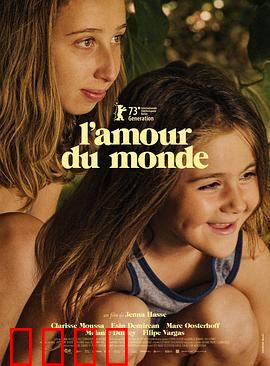 世界之爱2023：时空恋人