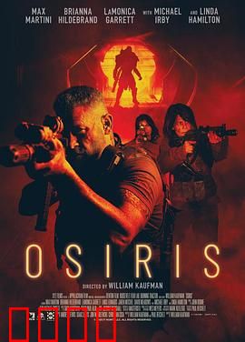 太空杀路：星际逃亡