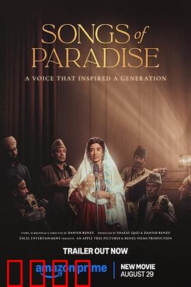 天堂之歌：心灵救赎