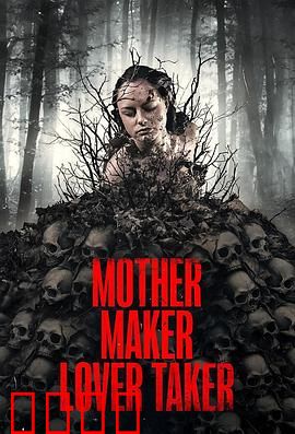 创母者，受爱者：觉醒之战